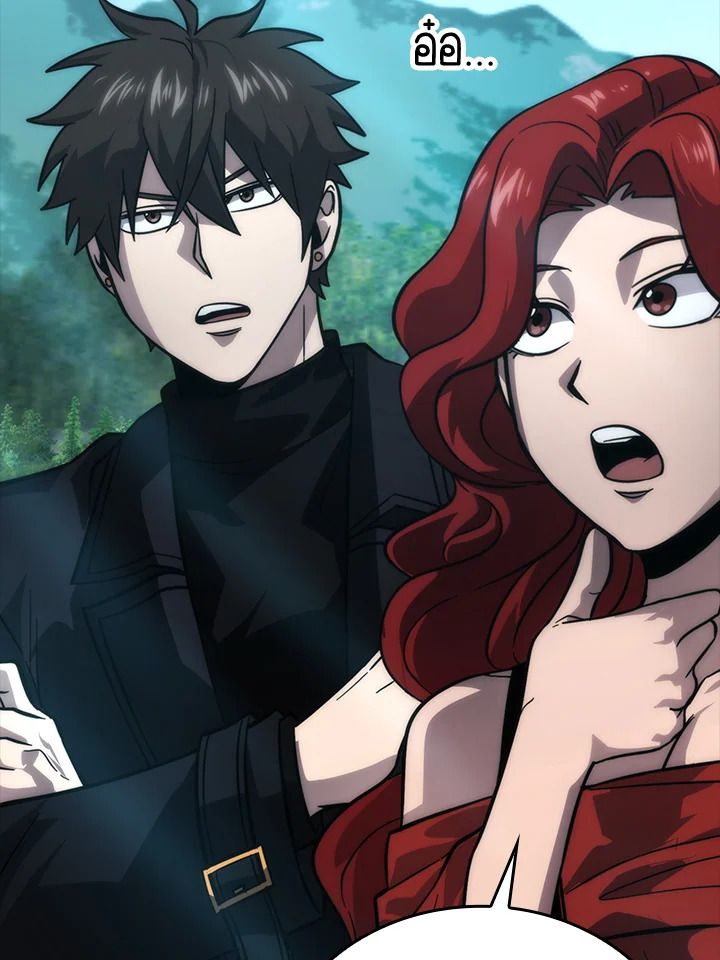 The Demon King Levels Up ตอนที่ 57 91