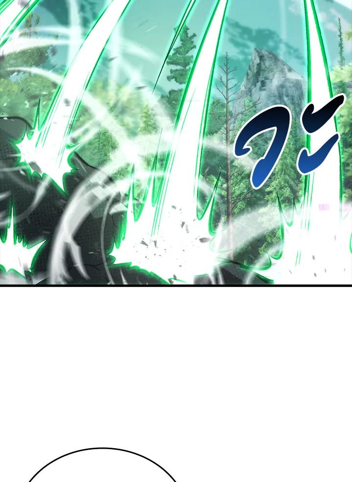The Demon King Levels Up ตอนที่ 57 106