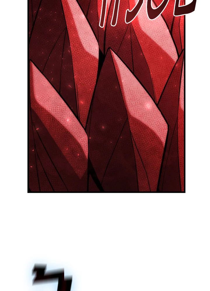 The Demon King Levels Up ตอนที่ 58 107