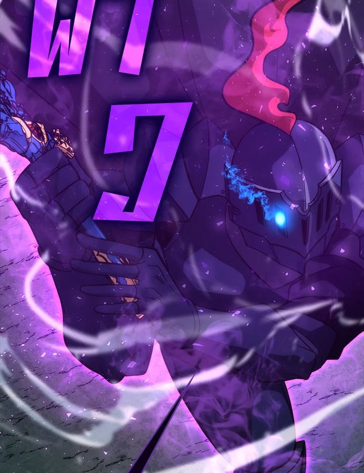 The Demon King Levels Up ตอนที่ 59 6