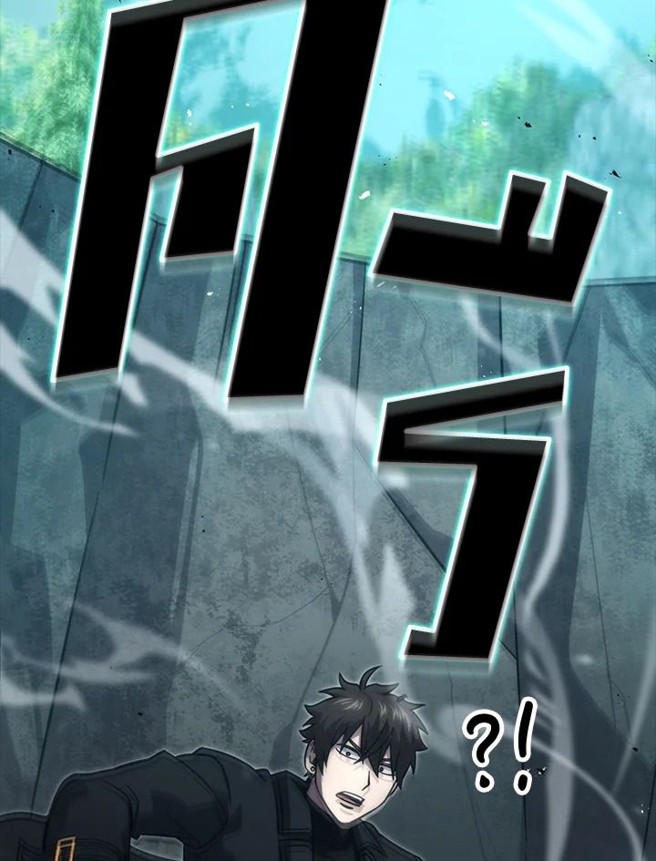 The Demon King Levels Up ตอนที่ 59 19