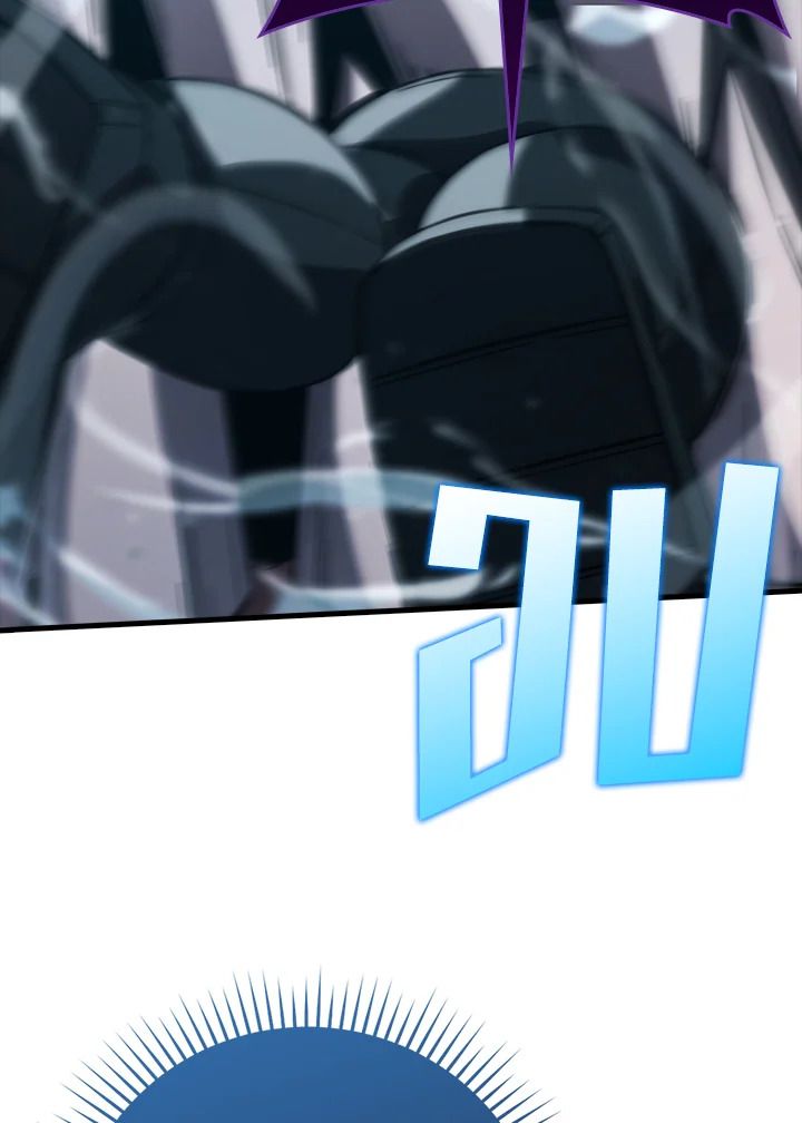 The Demon King Levels Up ตอนที่ 59 32
