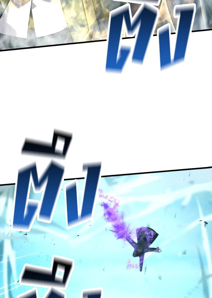 The Demon King Levels Up ตอนที่ 59 49