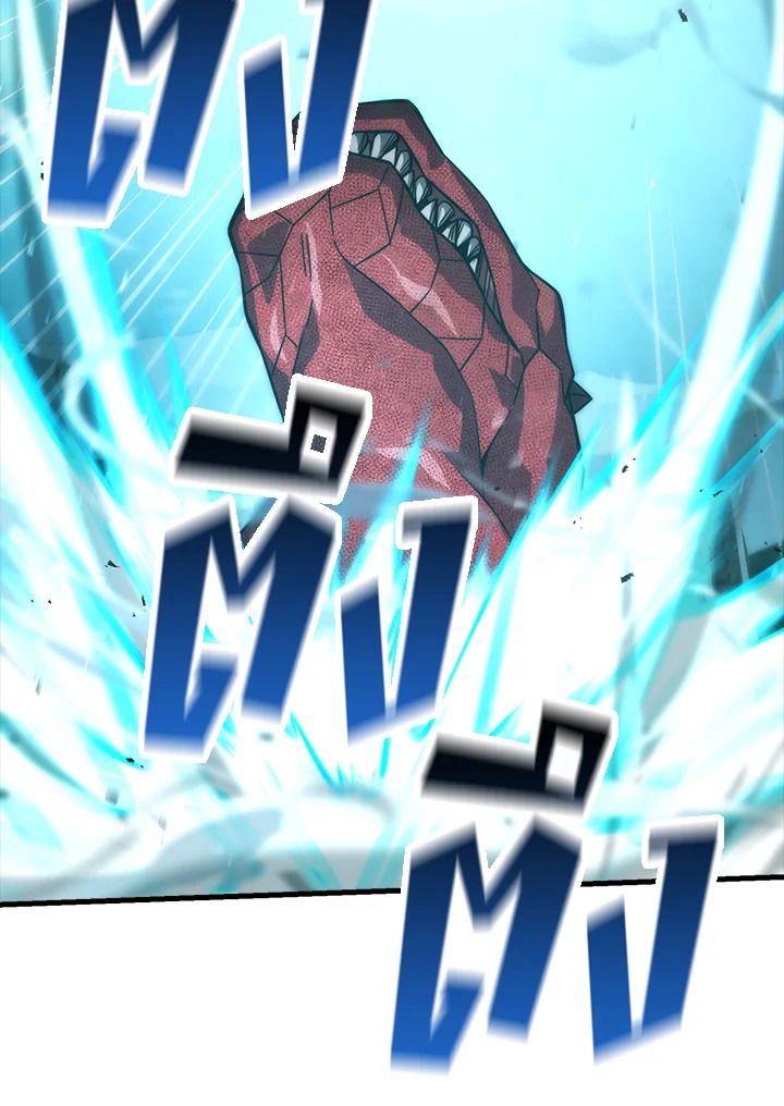 The Demon King Levels Up ตอนที่ 59 50