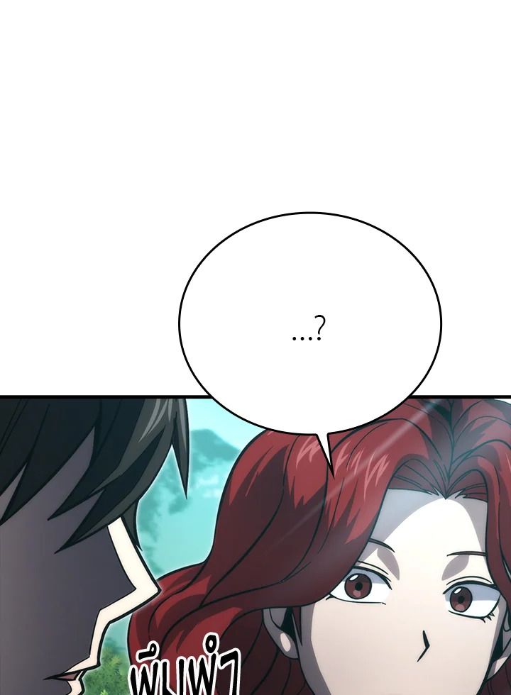 The Demon King Levels Up ตอนที่ 59 96