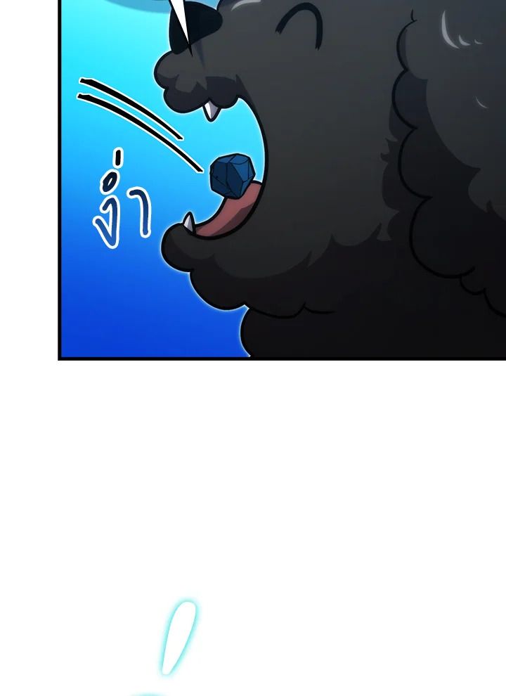 The Demon King Levels Up ตอนที่ 59 126
