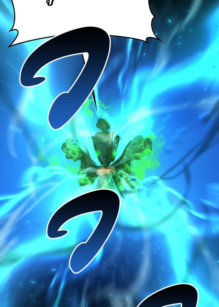 The Demon King Levels Up ตอนที่ 60 7