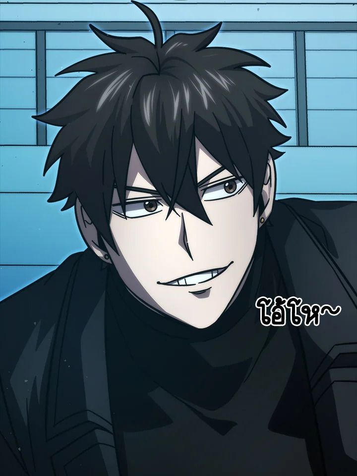 The Demon King Levels Up ตอนที่ 62 21
