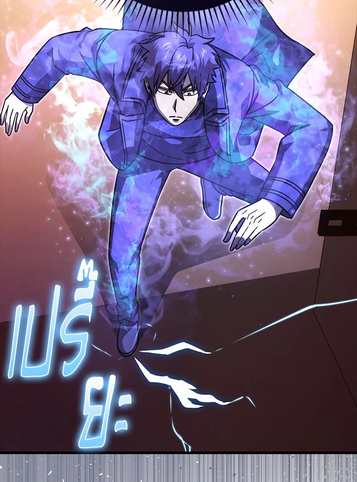 The Demon King Levels Up ตอนที่ 62 53