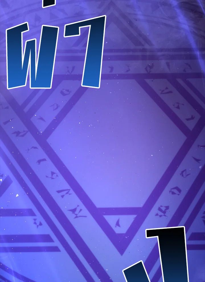 The Demon King Levels Up ตอนที่ 62 64