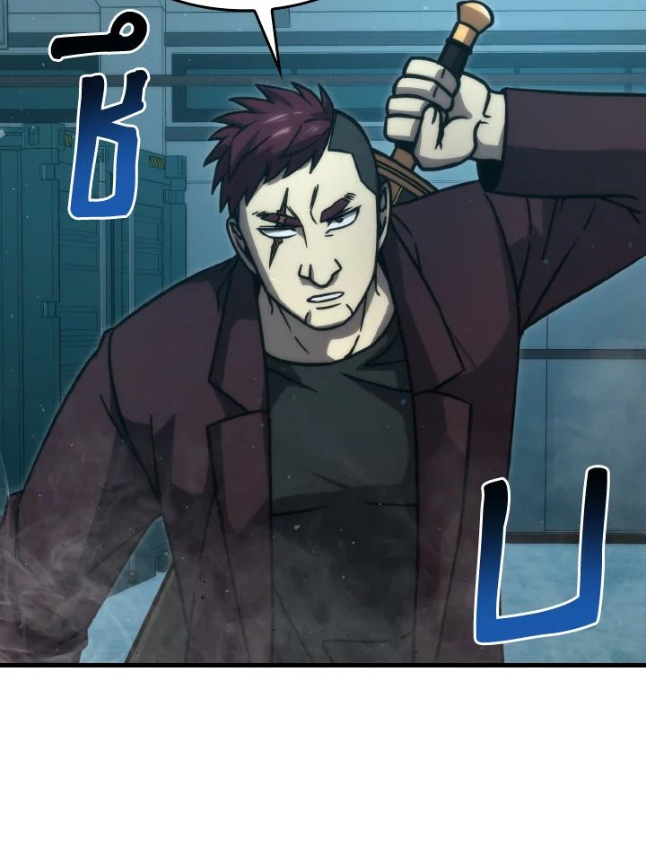 The Demon King Levels Up ตอนที่ 63 72