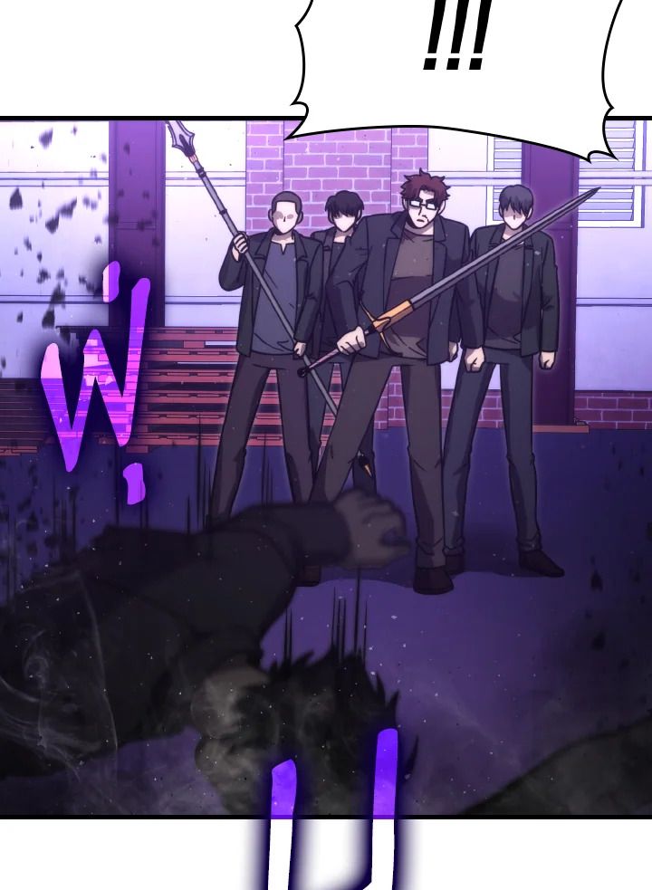 The Demon King Levels Up ตอนที่ 63 113