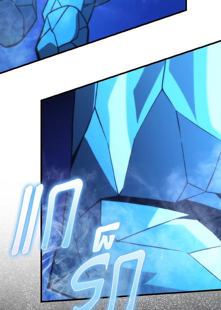 The Demon King Levels Up ตอนที่ 64 112