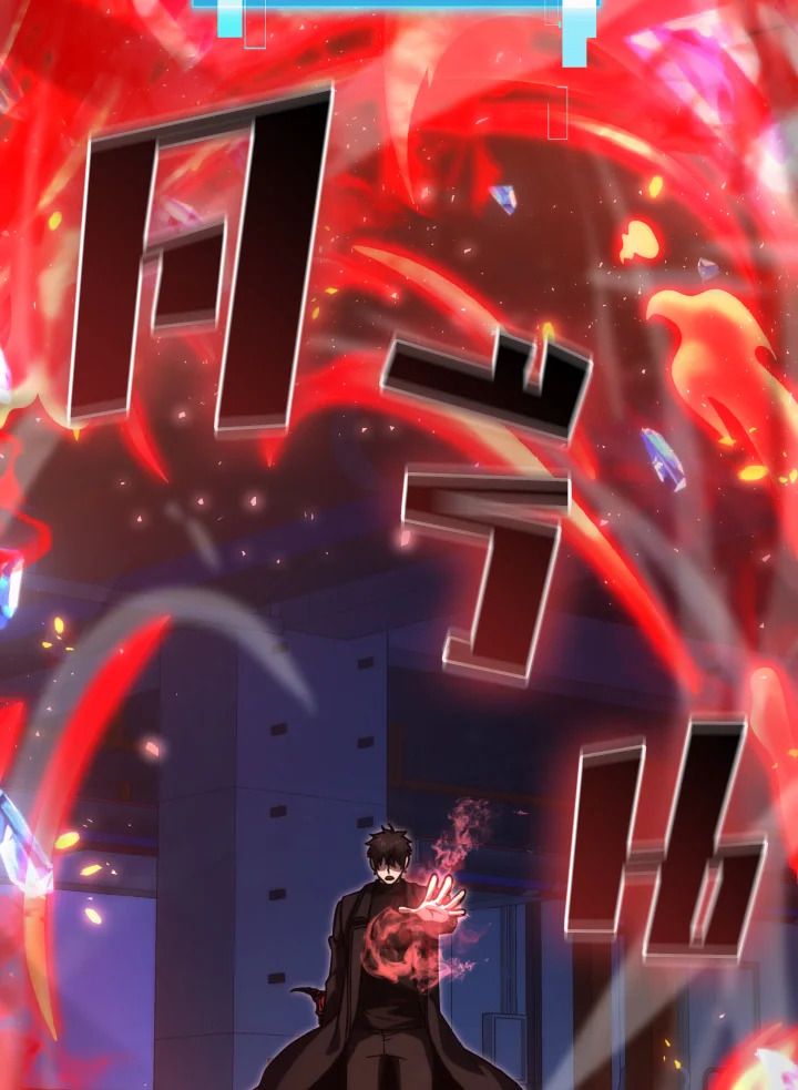 The Demon King Levels Up ตอนที่ 65 5