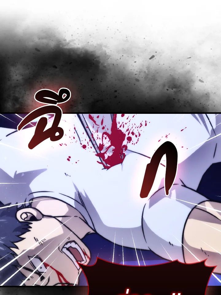 The Demon King Levels Up ตอนที่ 65 48