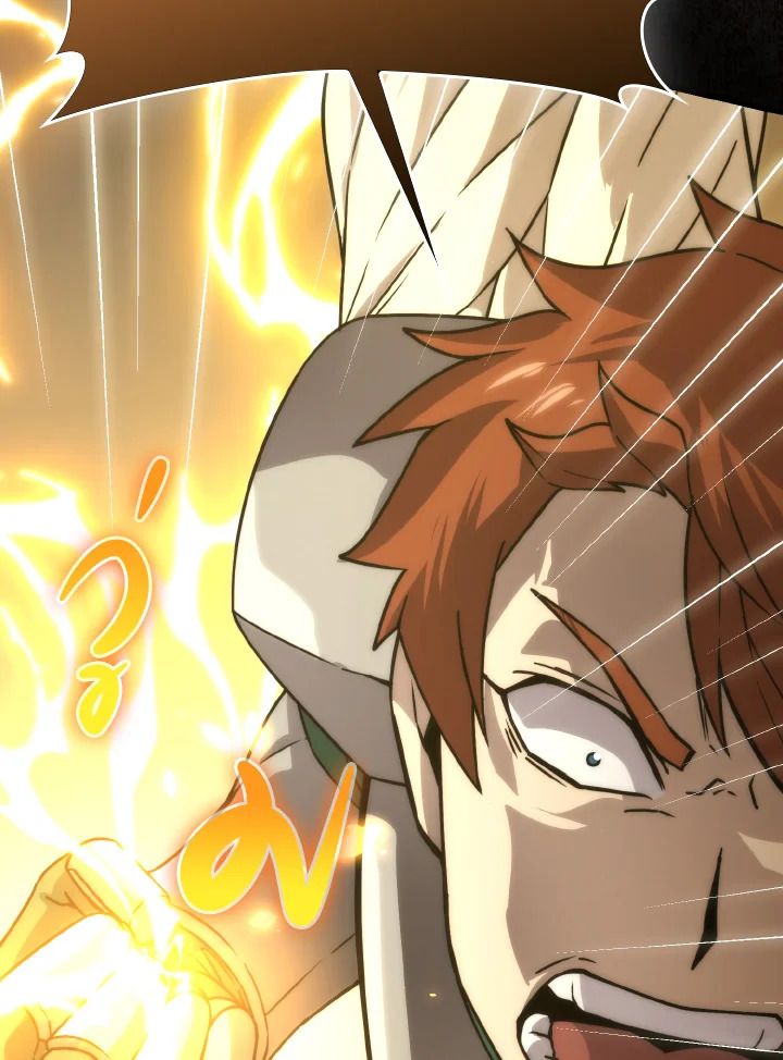 The Demon King Levels Up ตอนที่ 65 66