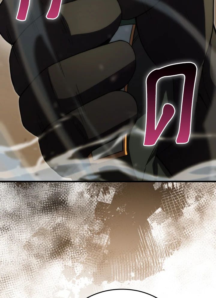 The Demon King Levels Up ตอนที่ 65 75