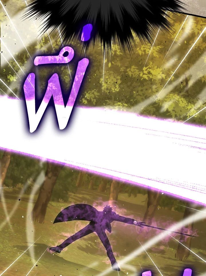 The Demon King Levels Up ตอนที่ 68 69