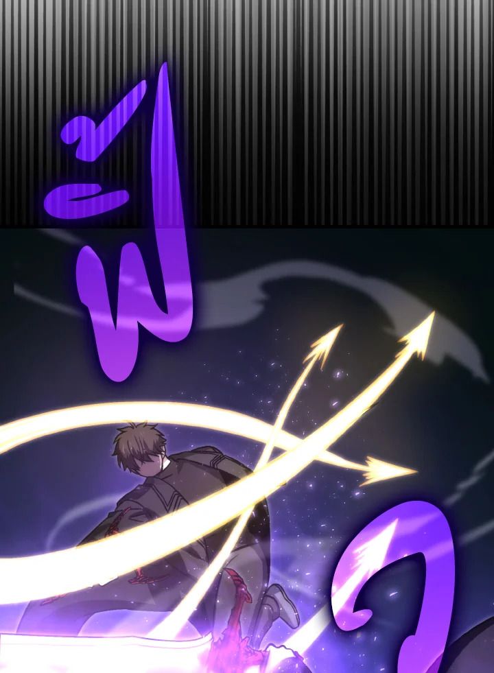 The Demon King Levels Up ตอนที่ 69 40