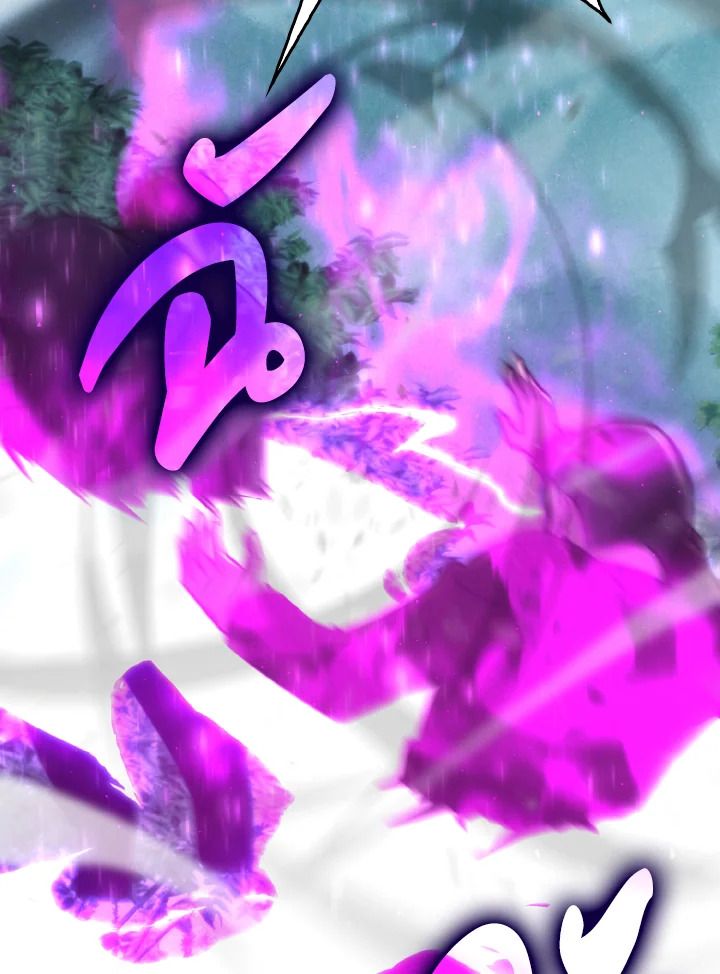 The Demon King Levels Up ตอนที่ 70 91
