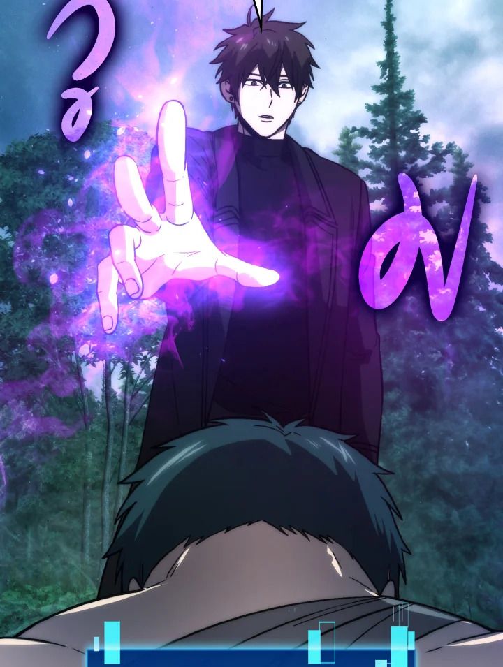 The Demon King Levels Up ตอนที่ 70 131