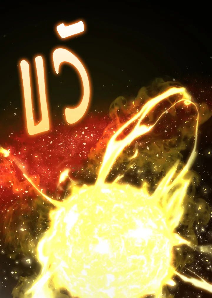 The Demon King Levels Up ตอนที่ 72 9