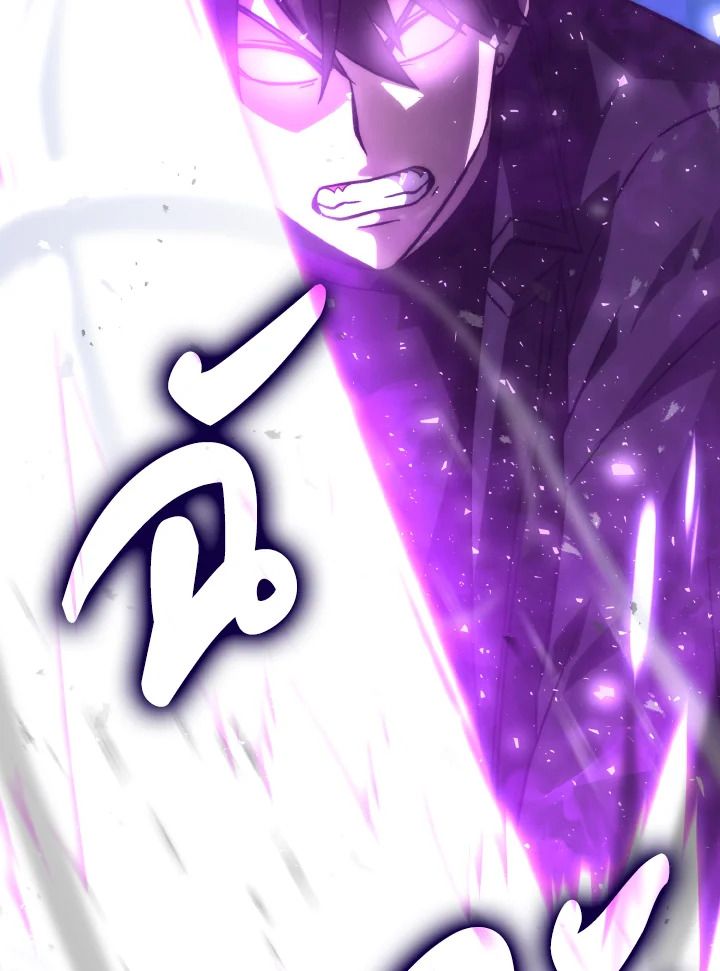 The Demon King Levels Up ตอนที่ 72 45
