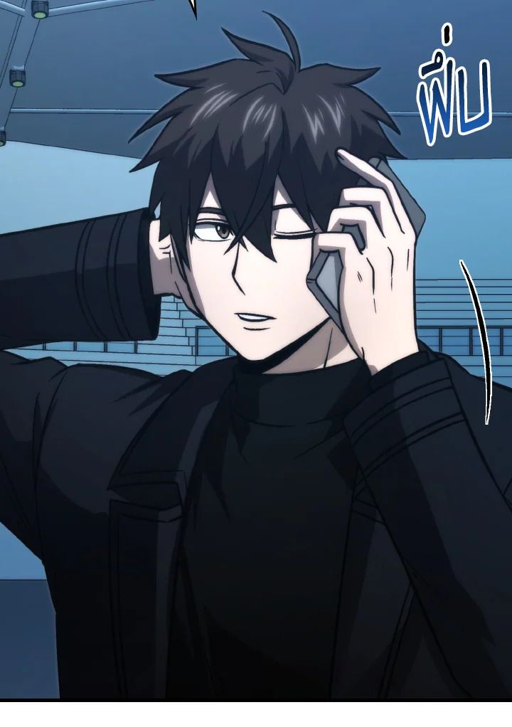 The Demon King Levels Up ตอนที่ 72 103