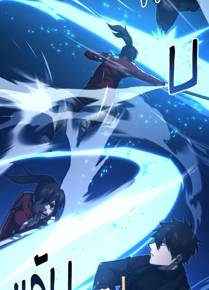 The Demon King Levels Up ตอนที่ 73 48