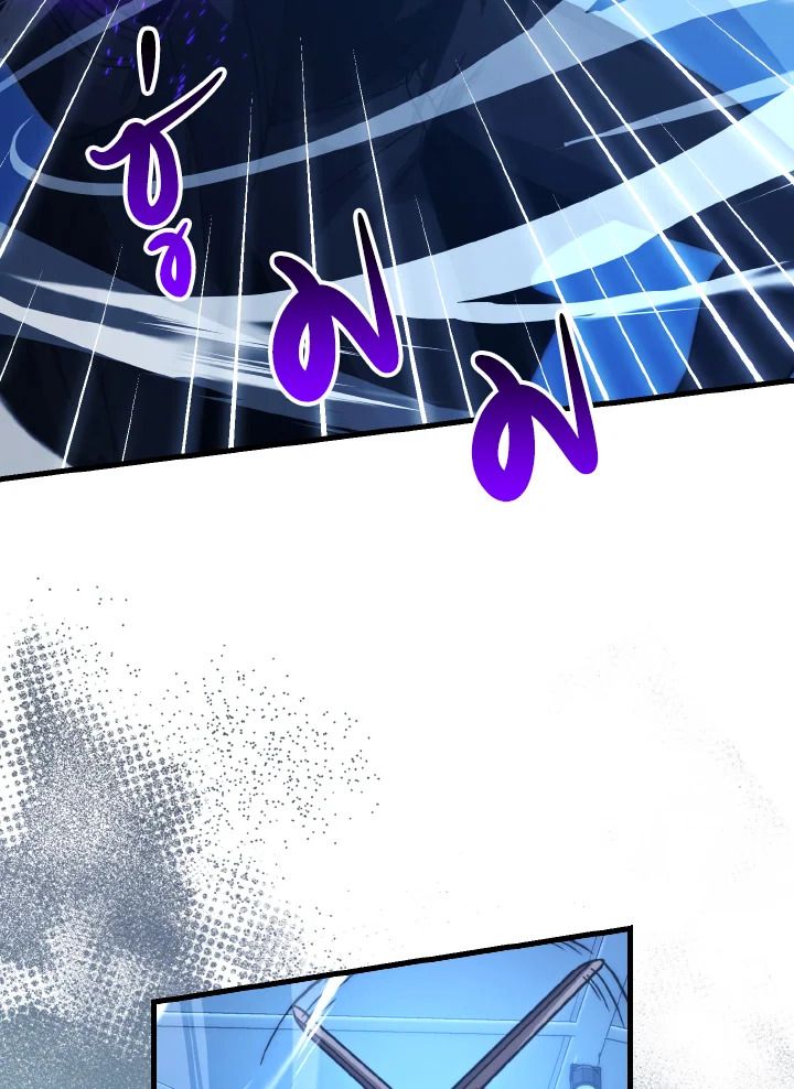 The Demon King Levels Up ตอนที่ 73 62