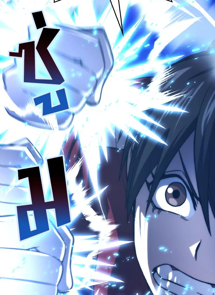The Demon King Levels Up ตอนที่ 73 68