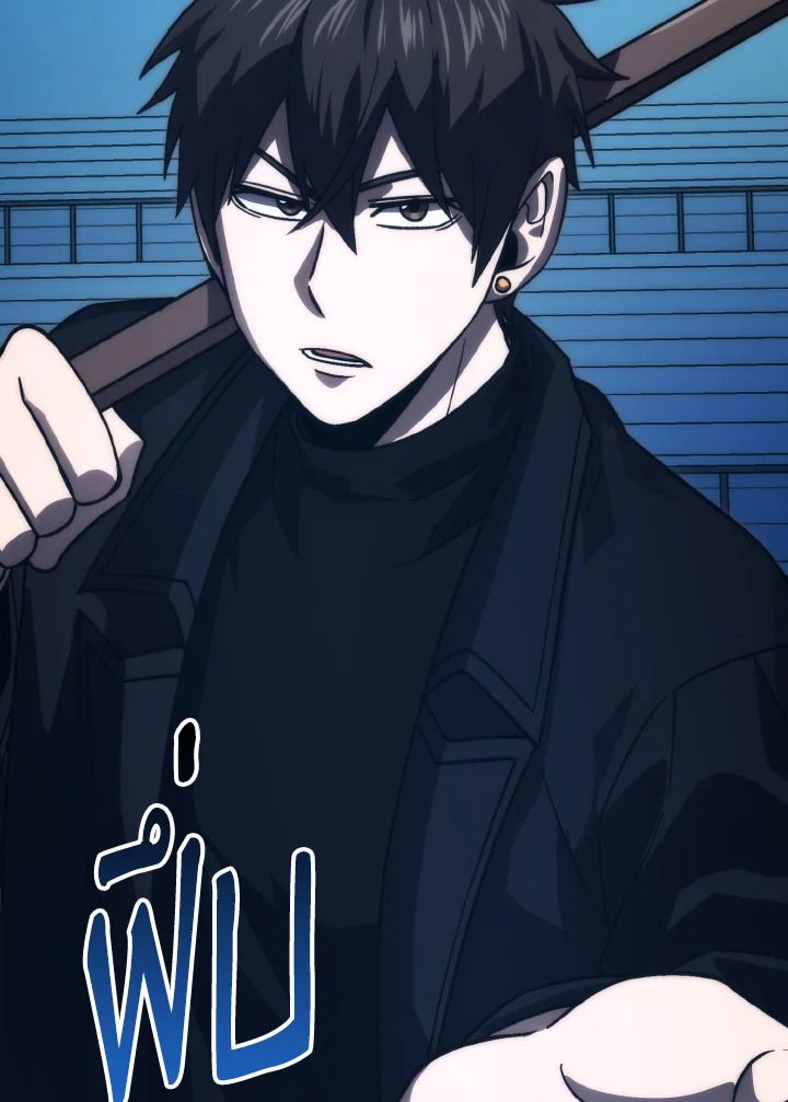 The Demon King Levels Up ตอนที่ 73 114