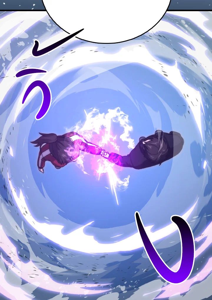 The Demon King Levels Up ตอนที่ 74 15