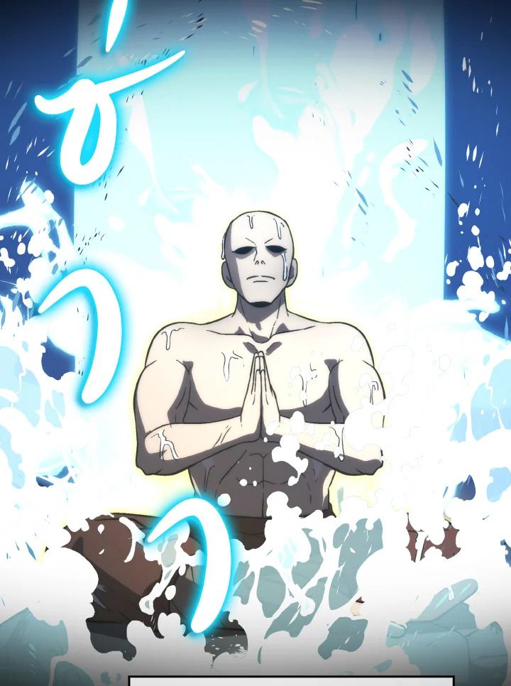The Demon King Levels Up ตอนที่ 74 42