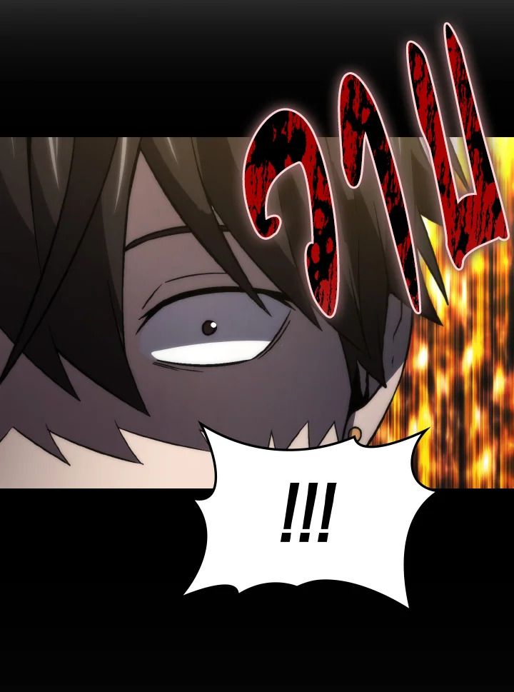 The Demon King Levels Up ตอนที่ 75 15