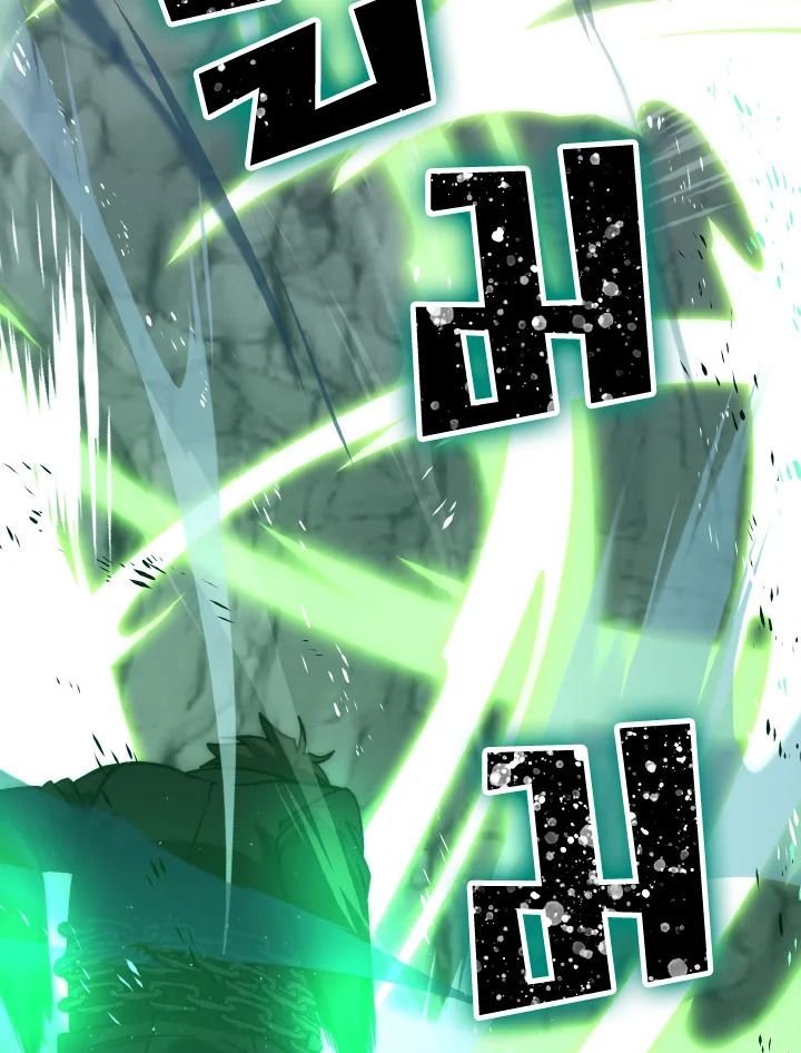 The Demon King Levels Up ตอนที่ 75 103