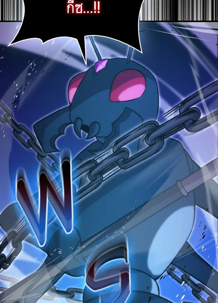 The Demon King Levels Up ตอนที่ 76 118