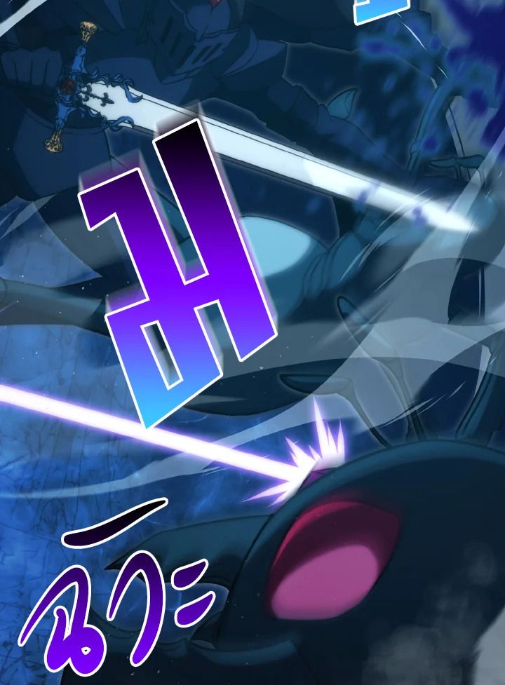 The Demon King Levels Up ตอนที่ 76 139