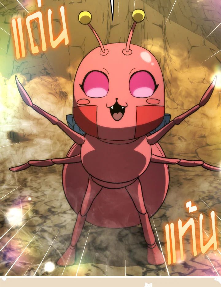 The Demon King Levels Up ตอนที่ 77 2