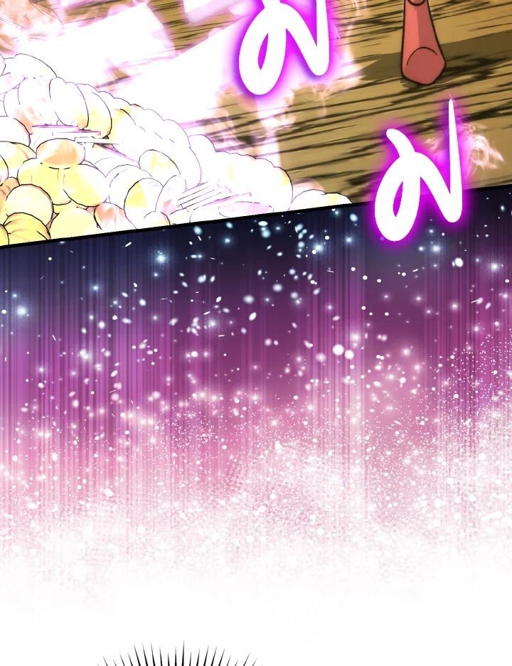 The Demon King Levels Up ตอนที่ 77 8