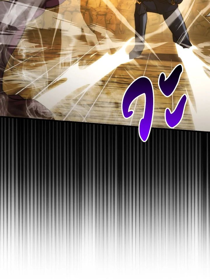 The Demon King Levels Up ตอนที่ 77 23