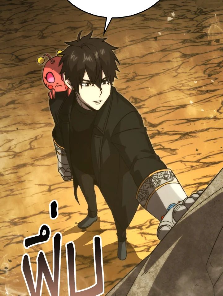 The Demon King Levels Up ตอนที่ 77 56