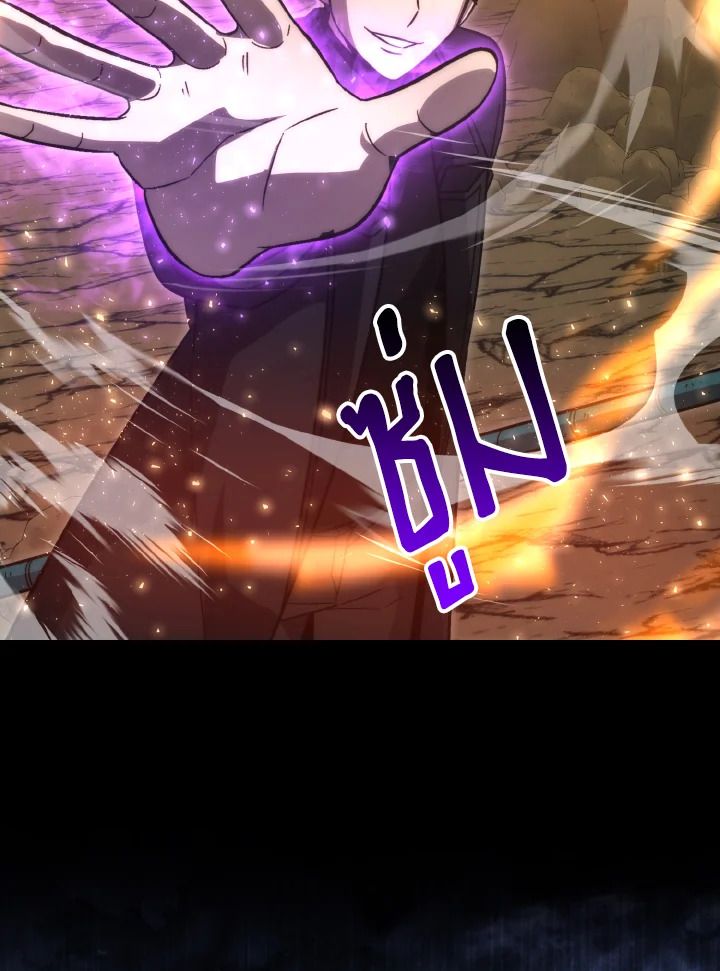 The Demon King Levels Up ตอนที่ 77 111
