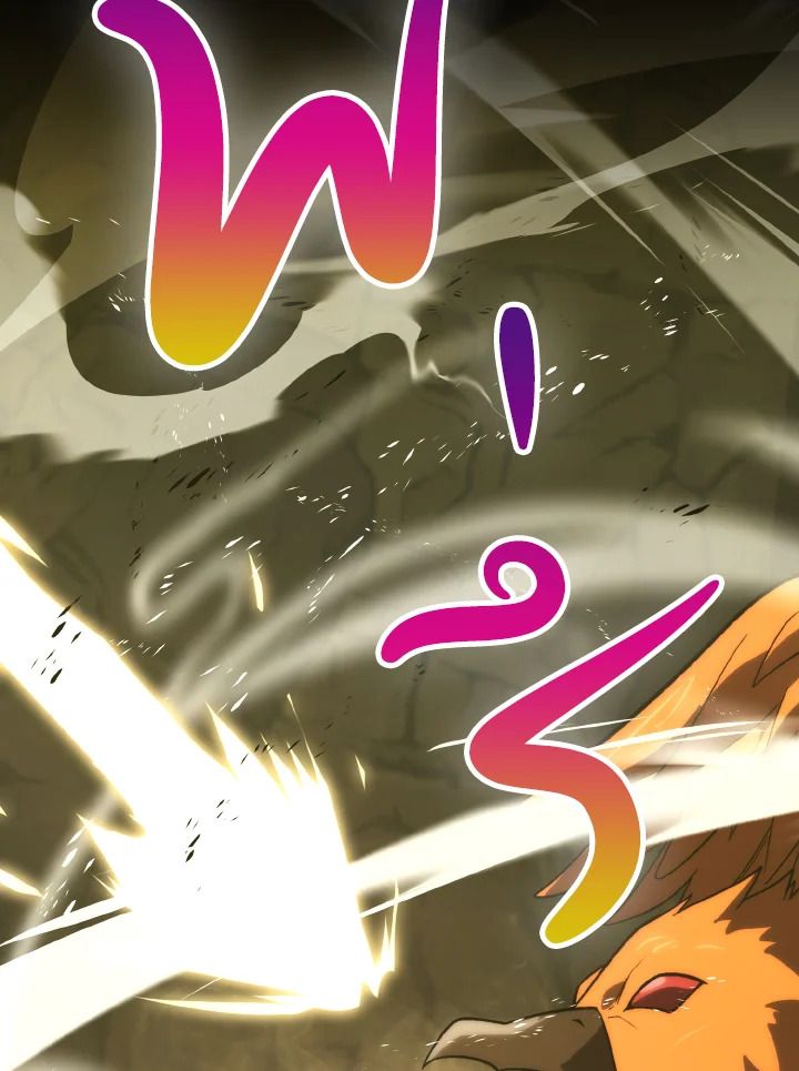 The Demon King Levels Up ตอนที่ 78 2