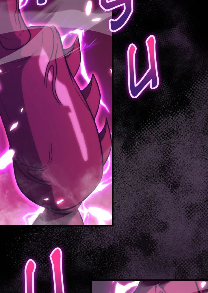 The Demon King Levels Up ตอนที่ 78 44