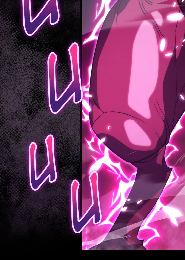 The Demon King Levels Up ตอนที่ 78 45