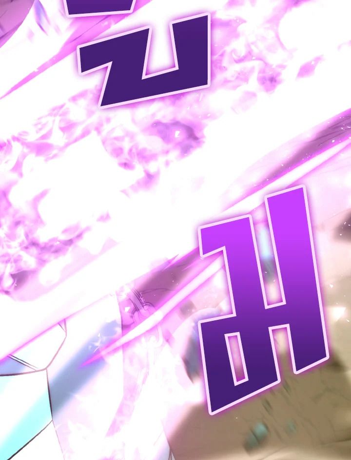 The Demon King Levels Up ตอนที่ 78 60
