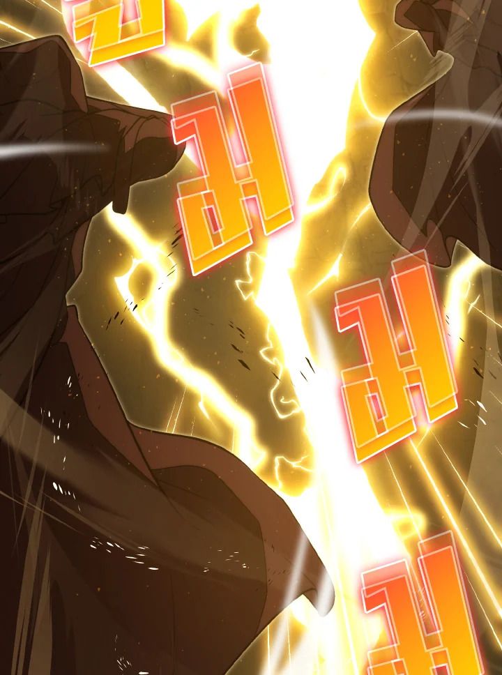 The Demon King Levels Up ตอนที่ 78 74