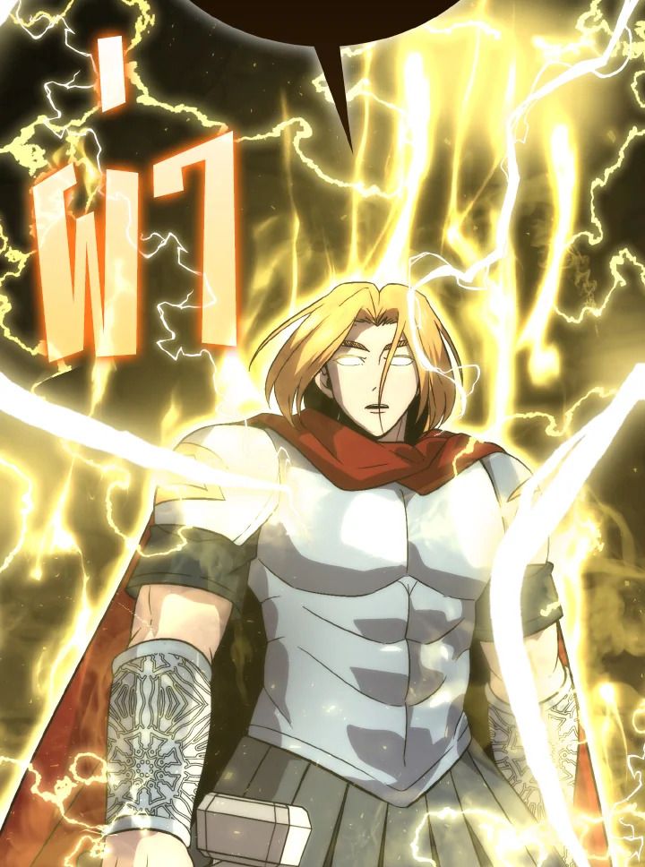 The Demon King Levels Up ตอนที่ 78 81