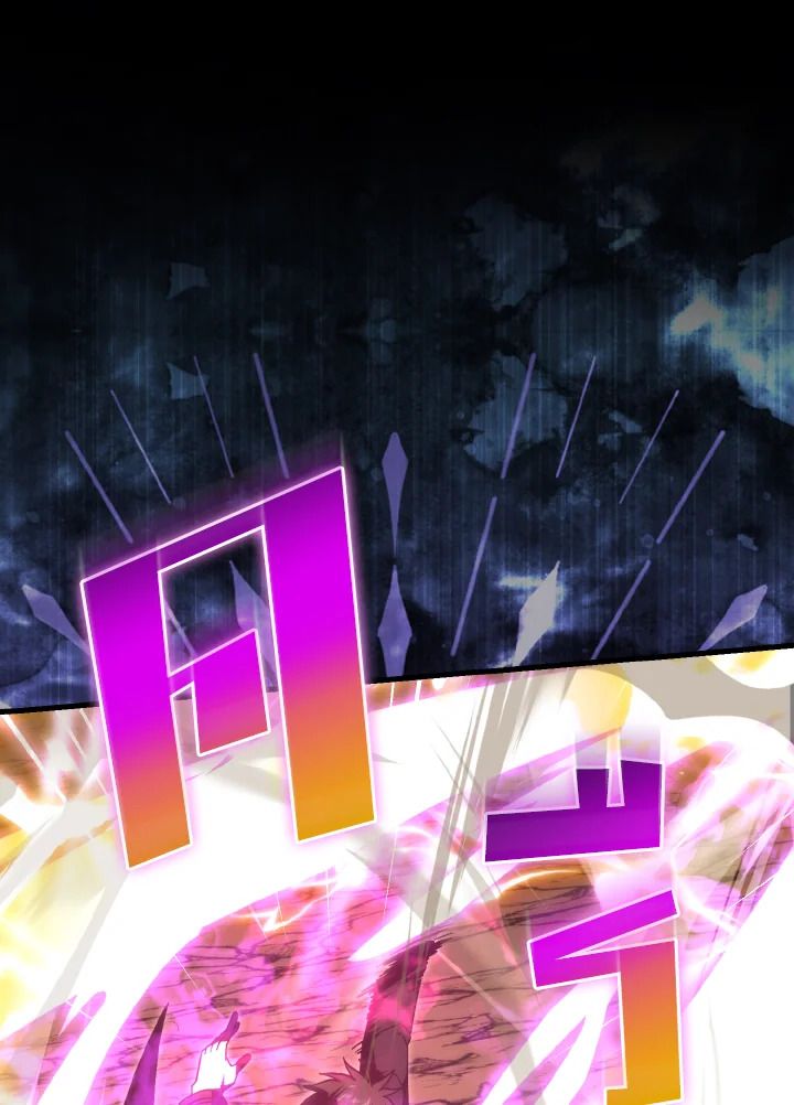 The Demon King Levels Up ตอนที่ 78 98